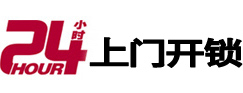 三都市极速锁行 - 三都极速开锁行